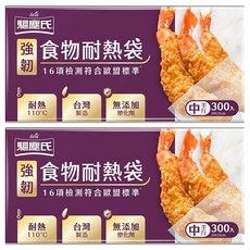 驅塵氏 強韌 食物耐熱袋, 中(20 x 25cm), 300個, 2盒