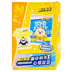 WISE BLOCK 維思積木 蛋仔派對積木 蛋仔心情盲盒 款式隨機 8歲以上, 1盒