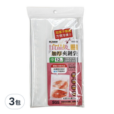 米諾諾 食品級加厚夾鏈袋, 中, 12個, 3包