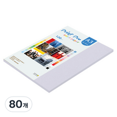 paperculture Print Pro 薄彩色影印紙 120g No 20 丁香紫, A3, 80個