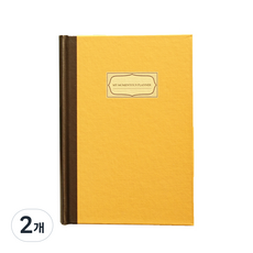 멜로우 반년플래너 빈티지 시리즈 ver1, 빈티지옐로우, 2개