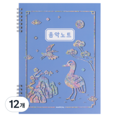 뮤니드 조이 초등 고학년용 음악노트, 12개, 국중박 두루미