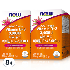 나우푸드 비타민 D3 3000 IU, 90정, 8세트