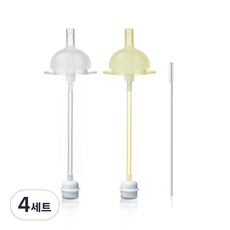 hibee Double Heart適用替換奶瓶吸嘴 2入+重力球吸管 2入+吸管刷組 第1階段, 混色, 4組