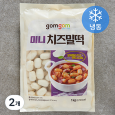 곰곰 미니 치즈밀떡 (냉동), 1kg, 1개입, 2개