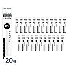 자바펜 셀렉트 샤프메카니즘 리필 24p, 480개, 0.5mm