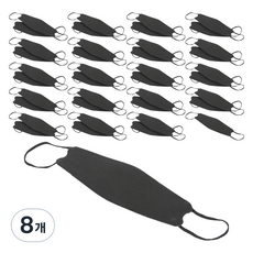 Midam 女款防紫外線高爾夫登山3D立體設計口罩, 黑色, 8個, 20入