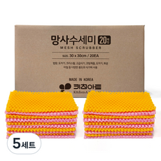 키친아트 국산 망사 수세미, 20개입, 5세트