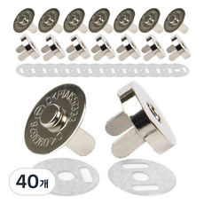 발자석 스냅단추 18mm, 은색, 40개