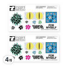 인스턴트타투 오드가든 타투스티커, 혼합색상, 4개