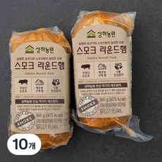 상하농원 스모크 라운드햄, 160g, 10개