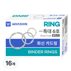 화신 카드링 특대 6호 85723 5개입, 85mm, 16개