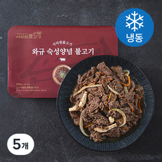 사리원 와규 숙성양념 불고기 (냉동), 300g, 5개