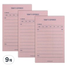 PAPERIAN Make a Memo 便條紙, 支出紀錄, 9個