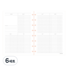 motemote Intro Planner 手帳日誌筆記本 DIY 2-4 Planner 週記事 A5 8孔活頁夾內頁, 6套