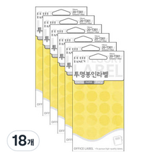 Petit 封口標籤索引貼紙 T301, 透明, 18個