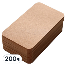 Eumes DIY素色名片, 200個, 牛皮紙