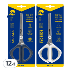 Peace Korea 雙手安全剪刀, 隨機出貨, 12個