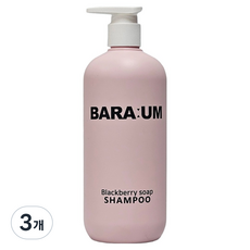 바라움 솝 샴푸 블랙베리, 3개, 490ml