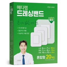 아텍스 메디랩 드레싱밴드 혼합형, 20개입, 1세트