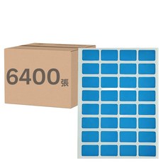 華麗牌 彩色標籤 WL-2073B 19 x 12mm, 藍色, 6400張, 1盒