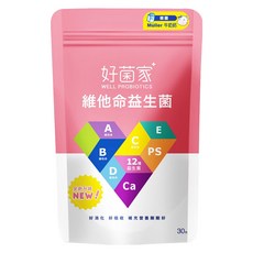 好菌家 維他命益生菌, 30包, 1袋