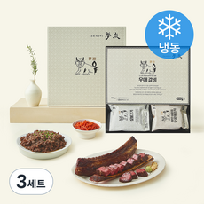 몽탄 우대 갈비 800g + 짚불고기 180g + 무생채김치 250g 시그니처 세트(냉동), 3세트