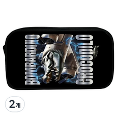 ARTJOY 義大利布萊恩洛特鉛筆盒, 邦巴迪羅 克羅克迪羅, 2個