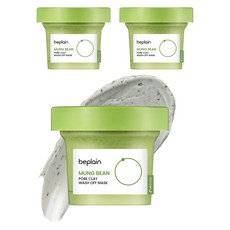 beplain 苾沛恩 [純素美妝] 綠豆毛孔泥膜 水洗式面膜 120ml, 1入, 3個