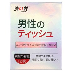 DRYWELL 涉井 男用遲延溼巾 12片, 1盒