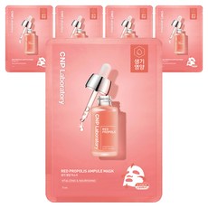 CNP Laboratory 紅蜂膠安瓶面膜, 5片, 1片