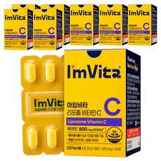 Chong Kun Dang 鍾根堂 I'm Vita Liposome維他命C錠, 8個, 30顆