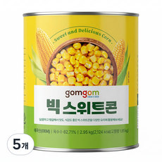 곰곰 빅스위트콘, 2.95kg, 5개