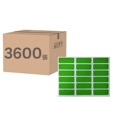 華麗牌 彩色標籤 WL-2071G 34 x 12mm, 綠色, 3600張, 1盒