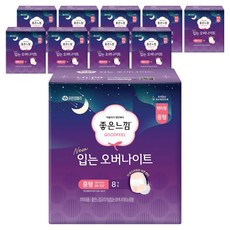 좋은느낌 입는 오버나이트, 중형, 8개입, 10개