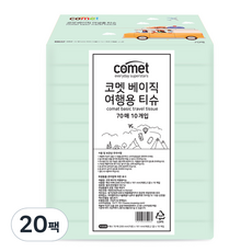 comet 攜帶式抽取式衛生紙, 20包, 70張