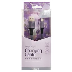 Kinyo TypeC液態矽膠線 USB-C903, 1.2m, 紫色, 1條
