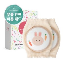 아띠래빗 이중 에어 퍼프 유아 무릎보호대 양쪽 세트, 아띠토끼, 1세트