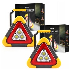 CARTEM 便攜式LED多功能安全三腳架 大型, 2個