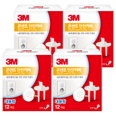 3M 插座安全蓋 12入, 單一顏色, 4套