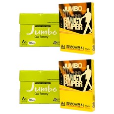 OA 花式紙 (Jumbo) (500 張) - 80g, A4, 1000張, P49 深黃色