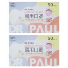 DR.PAUL 兒童醫用平面口罩, 櫻花粉, 50片, 2盒
