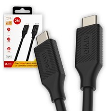 ATWO Type-C to Type-C PD 4.0 100W 高速數據充電線 AL0203, 黑色, 2m