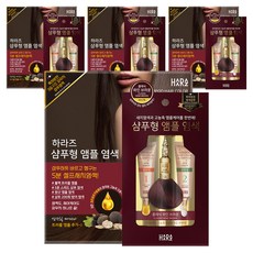 하라즈 샴푸형 앰플 새치 염모제, 클래식와인브라운, 4개