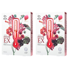 MY SCHEMING 我的心機 高效安瓶EX極致淨白面膜, 4片, 2盒