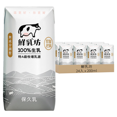 鮮乳坊 100%生乳保久乳 特A級牧場乳源, 200ml, 24入
