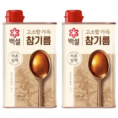 백설 고소함가득 참기름, 500ml, 2개