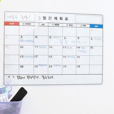 黏貼式月計畫白板貼紙 + 4種白板筆 + 刮板 + 吸盤, 單一顏色, 120 × 86 cm