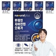 naturalplus 玉米黃素葉黃素魚油保健膠囊 31.5g, 30顆, 6盒
