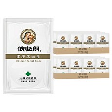 依必朗 旅用一次性潔淨洗面乳, 40包, 8g